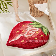 多巴胺水果异形仿羊绒地垫可爱浴室脚垫吸水防滑耐脏卧室床边