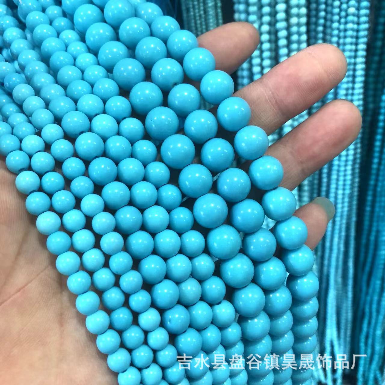 Organic turquoise round beads