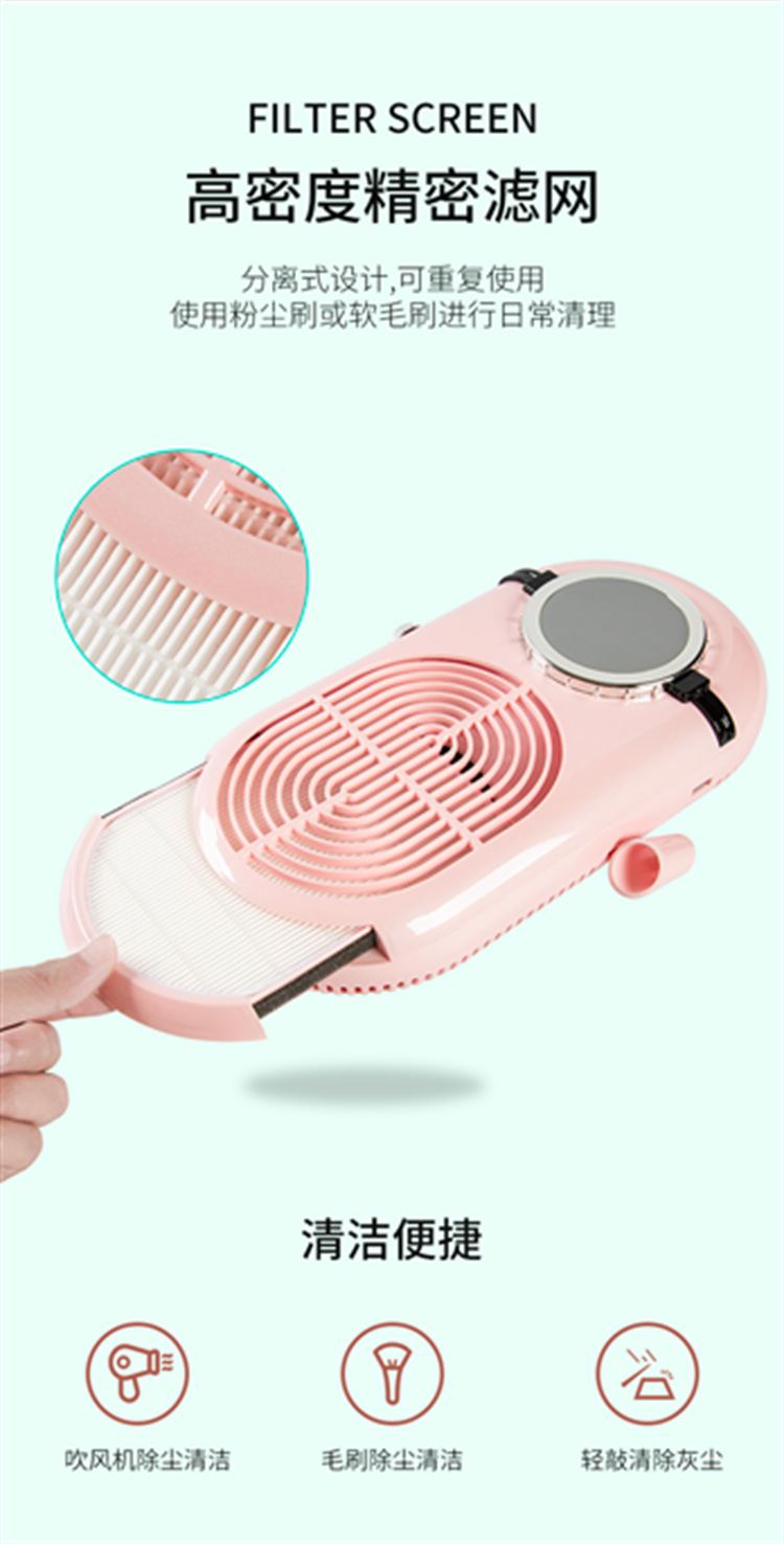 美甲吸尘器_09.png