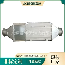 废气处理设备;尾气处理装置;废气吸附装置