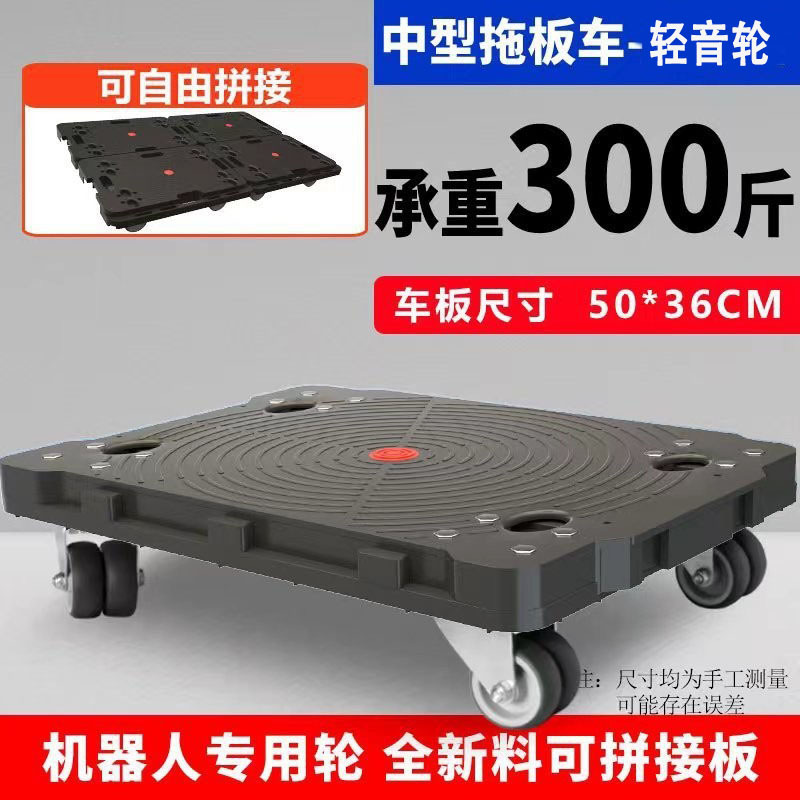 亀車、平板車、手押し車、亀平板車、小型手押し車、手押し車、プラスチック製連結板、平板トレーラー、亀車