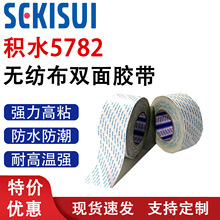 �ձ��M��SEKISUI�eˮ5782LSV�h�� �ͳ���VOC#5782�͚�ζ�p���z��