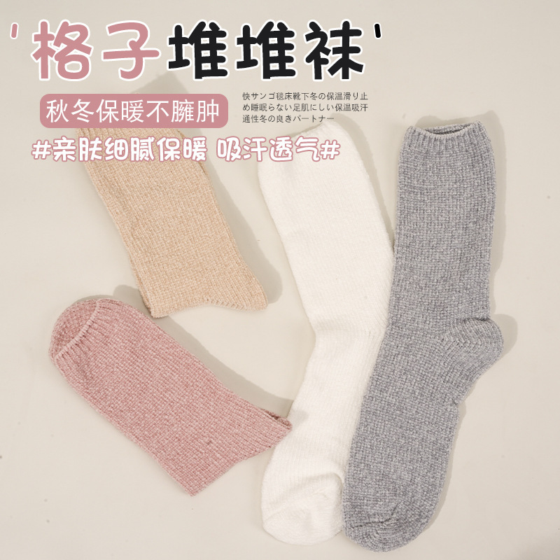 Pin socks children autumn and winter all-match pile socks chenille thickened mid-tube moon socks wholesale cross-border foreign trade hot