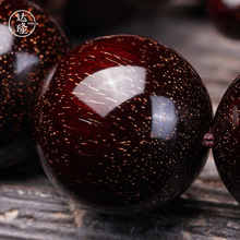 随机小叶紫檀手串印度正宗檀香木文玩佛珠2.0爆满天金星108颗念珠