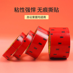 3M 5108 Foam Double-sided Tape, Grey VHB Automotive Tape 5104 High-Temperature Resistant Waterproof Strong Scratch-Free Double-sided Tape