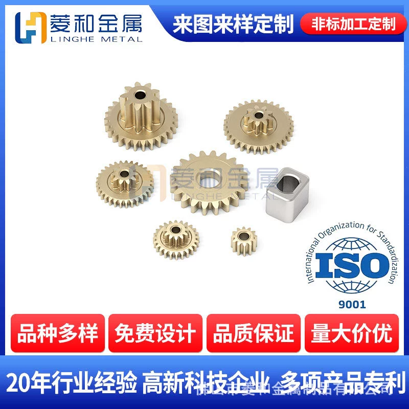 Процесс термообработки коробки редуктора порошковой металлургии