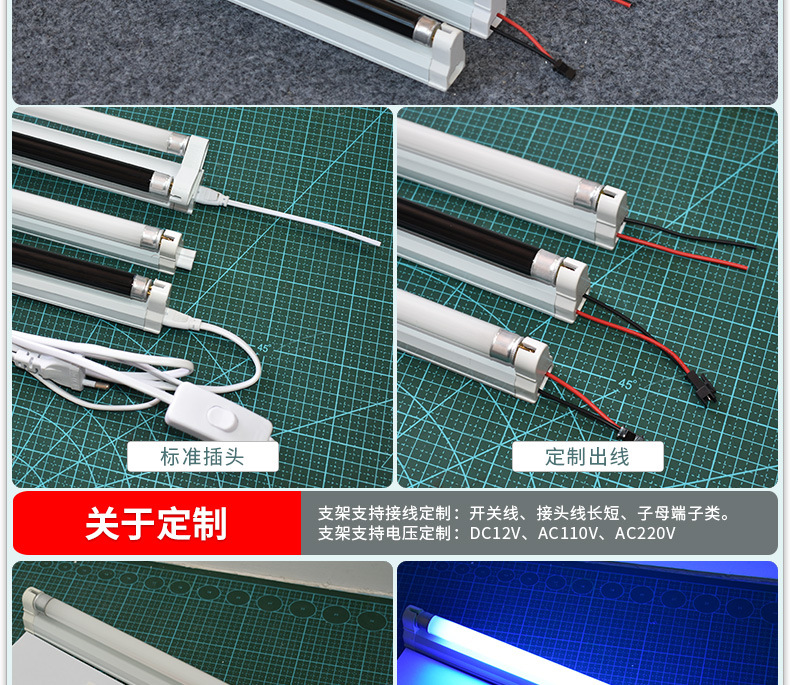 DC12V紫外线灯固化黑管紫光灯消毒灯杀菌灯蓝光灯