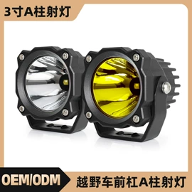 工作/检修灯;车顶灯;车身及附件