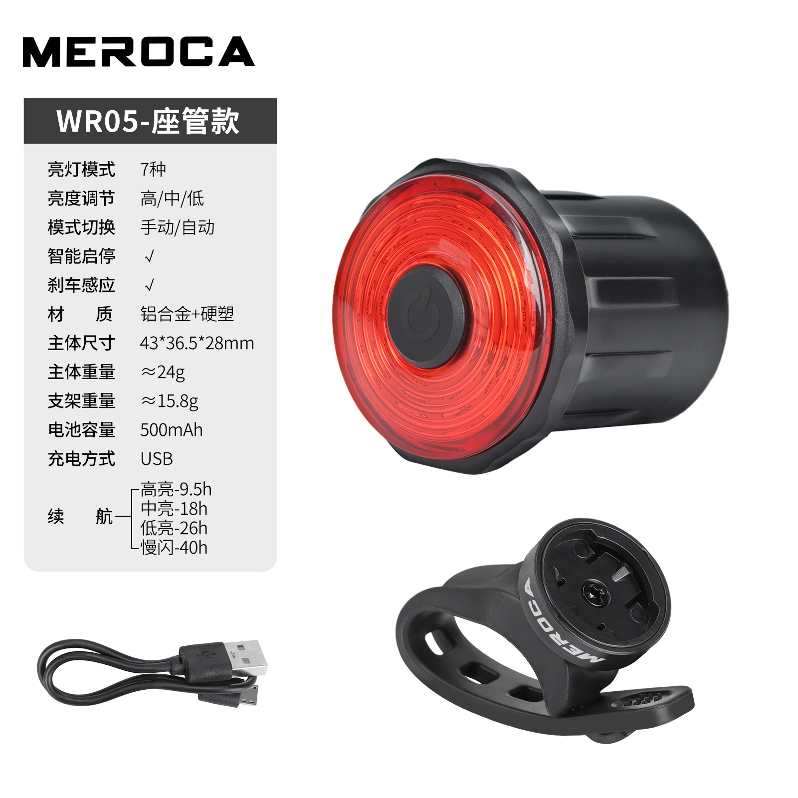 Transfronterizo de inducción de Freno Inteligente luz trasera bicicleta de carretera bicicleta de montaña luz de la bicicleta de carga USB luz trasera luz de advertencia