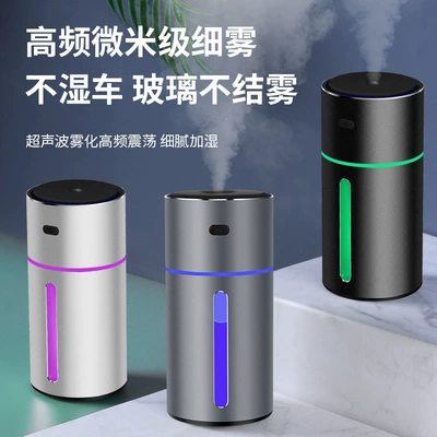 Mist Maker Ambient Light — Hava təmizləyiciləri
