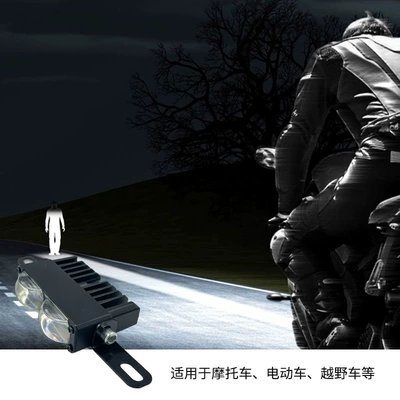 Motuoche – Motorcycle headlights, headlights High Power