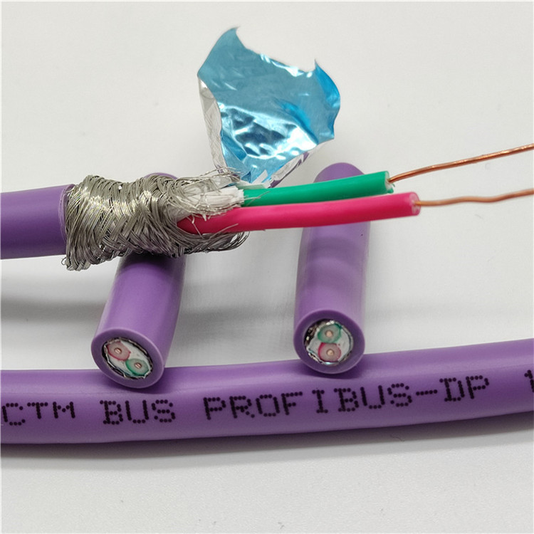 紫色Profibus总线通信屏蔽电缆2*22AWG/1 DP双芯通讯线0.64/150Ω