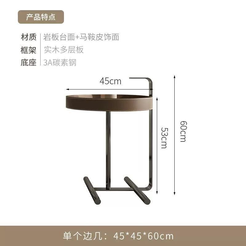 사이드 테이블