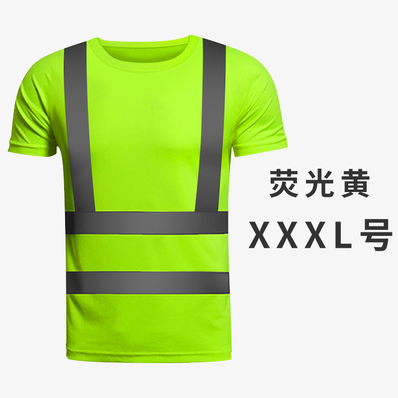 LIKAI camiseta reflectante de velocidad de secado sitio de construcción ropa de seguridad de mangas cortas publicidad de ciclismo chaleco reflectante chaleco