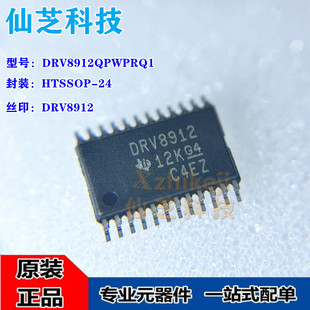 ԭ�b DRV8912QPWPRQ1 DRV8912 HTSSOP-24 ���늙C���� оƬIC