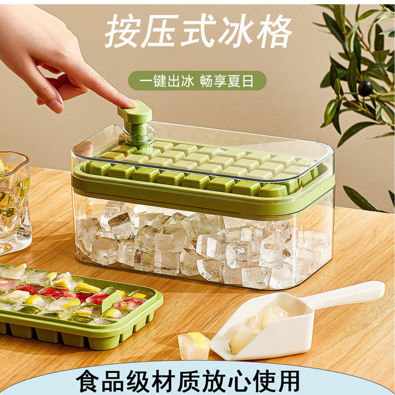 プレス式製氷皿型ロングアイスボックス家庭用食品グレード冷凍アイスキューブモデル冷蔵庫大容量氷貯蔵装置|undefined