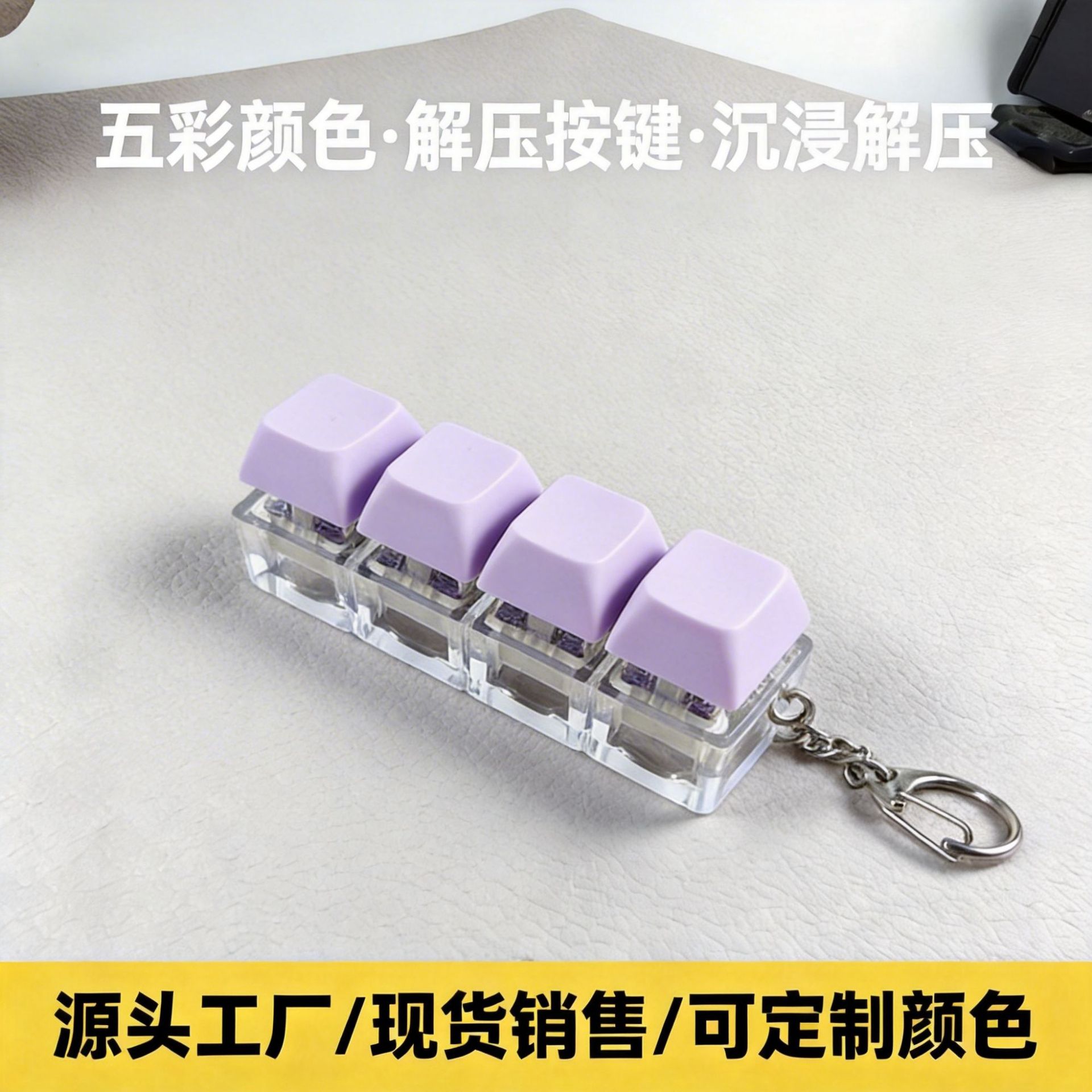 pbt个性化键帽xda高度可选择颜色彩色黑色蓝色紫色马卡龙键盘帽
