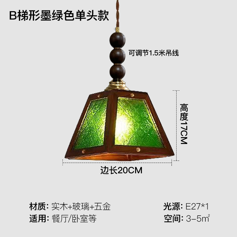 Retro nostálgico vieja Shanghai colorido vidrio de madera sólida cabezal de cama dormitorio bar comedor pequeño candelier de nuez negra