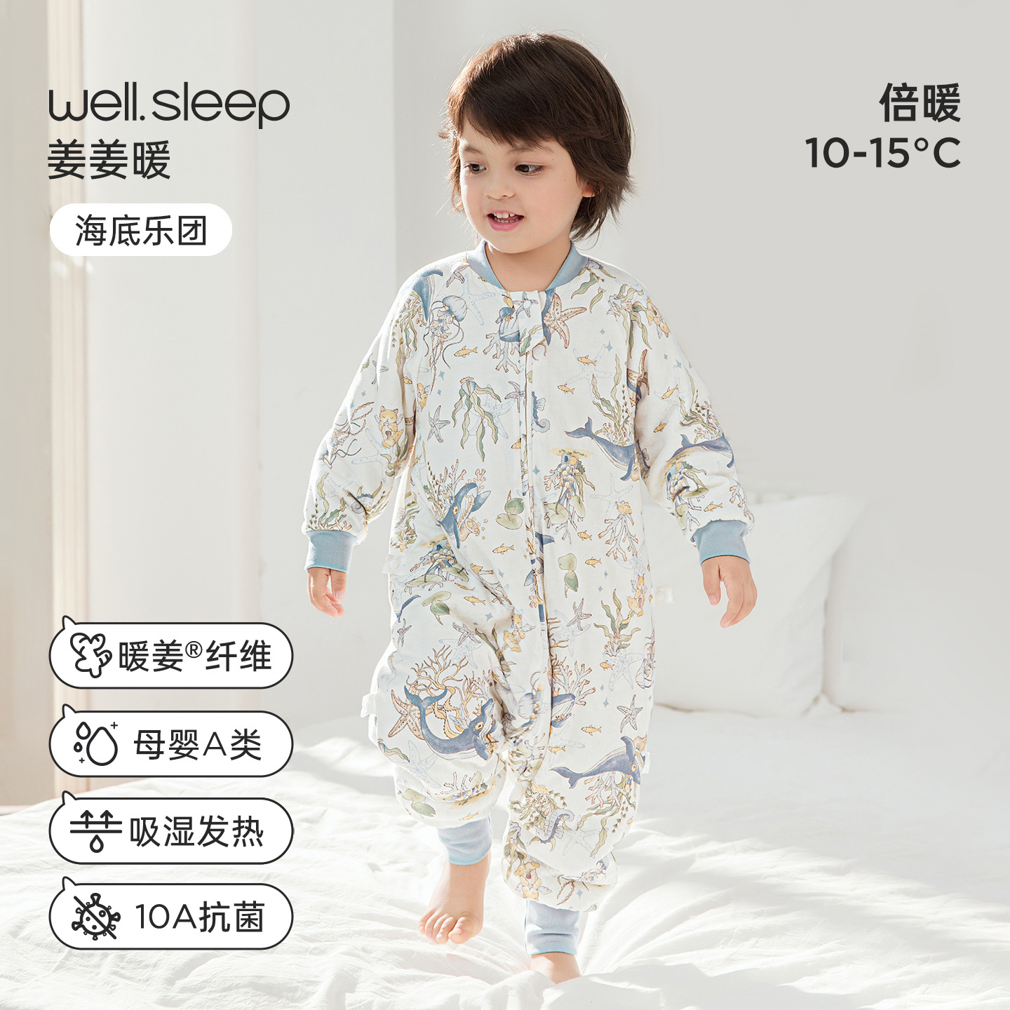 [Bộ sưu tập Thu/Đông mới] Ban nhạc dưới biển (Nhiệt độ không đổi, cực ấm 160g) Khuyến nghị cho 10-15oC (50-59°F) / S (đề nghị chiều cao dưới 80cm)