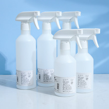 500ml清洁剂玻璃水塑料包装瓶消毒液稀释喷瓶分装瓶喷壶分装专用