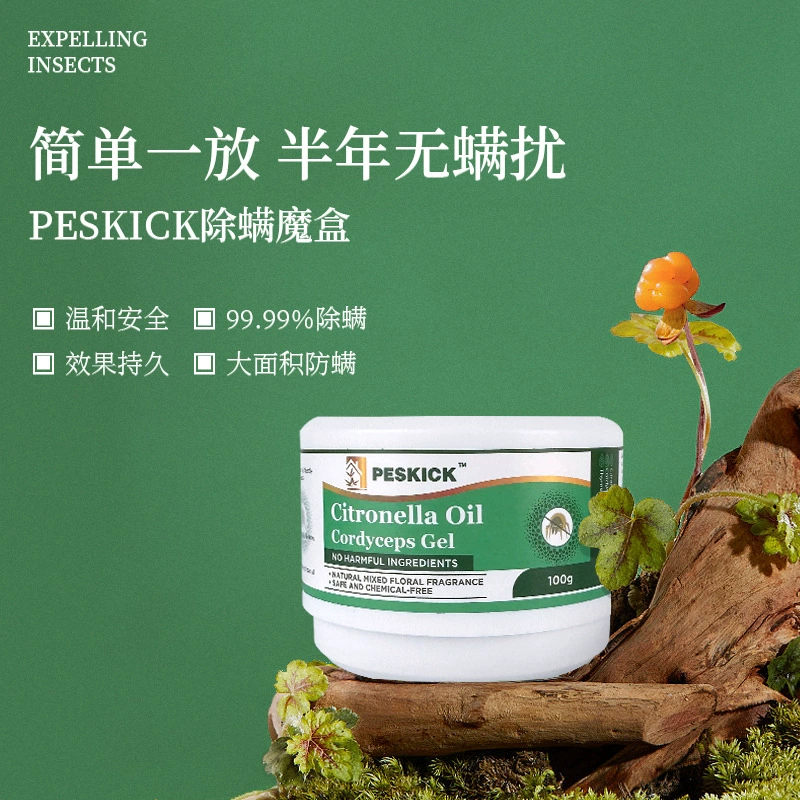 Австралийский гель с эфирным маслом Taro Grass 100 г