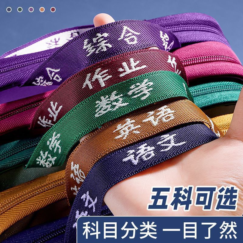 Bolsa de clasificación de sujetos en forma de L retro bolsas de archivo de mano tipo cremallera de malla de gran abertura bolsas de libros de estudiantes personalizadas