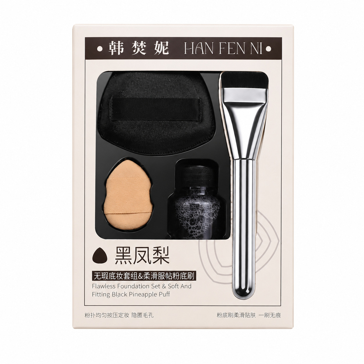 Inventario de piña negra set de 7 piezas set de polvo triangular set de una palabra base cepillo de dedo polvo limpiador de polvo maquillaje mayorista