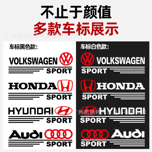 Car rearview mirror decorative stickers, body modification stickers, personalized car label stickers, waterproof scratch-covering reversing mirror stickers