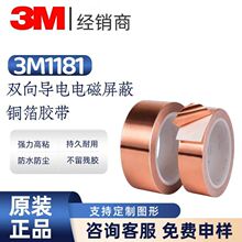 3M1181�p�挧��~���z��늴Ÿɔ_�����o�ጷŽӵط��o�͸ߜ���ȼ