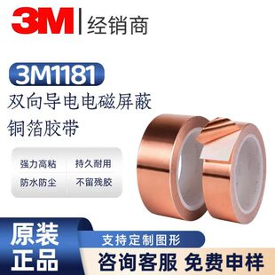 3M1181�p�挧��~���z��늴Ÿɔ_�����o�ጷŽӵط��o�͸ߜ���ȼ