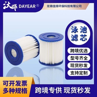 �F؛�ٰl�m��Bestway�����Ӿ��I̖330�Ӂ�58093��Ӿ�؞Vо��Ч