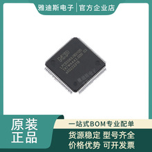 LPC55S69JBD100K ��װSOT-1570-3 ������ �߰�ȫ�Ե�΢������