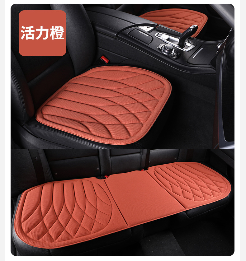 Car Seat Cushion Made of Seaweed Fiber, Warm in Winter, Cool in Summer, Non-Slip, Breathable, Suitable for All Seasons, Latex Molded Three-Piece Set, Cross-Border