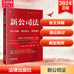 �����A��܎��2024�¹�˾�� �l��Ԕ����Փ̽ӑ���Ͱ��� ���G�� ��