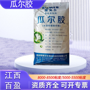 �s�����Ϡ��z��ճ��ʳƷ�����턩ˮ������ʳ�w�S�Ϡ����z��