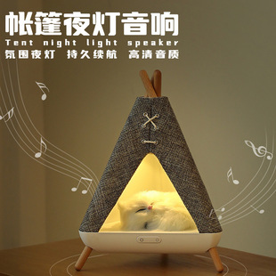 C37����ҹ���{�����̨�����Ҵ��^USB��늰�˯���{�����LED̨��