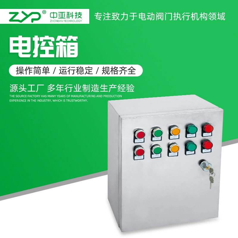 Блок управления 380 В, блок управления электрическим клапаном, механическое оборудование, распределительная коробка на заказ, электронный блок управления