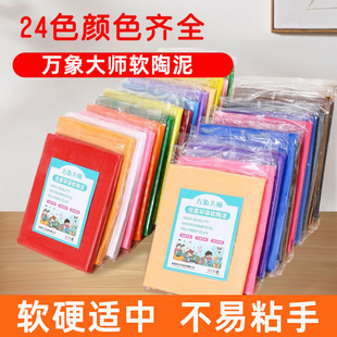 �f���ܛ�������l�̌W ���k ܛ�չ������b���������diyÿƬ500