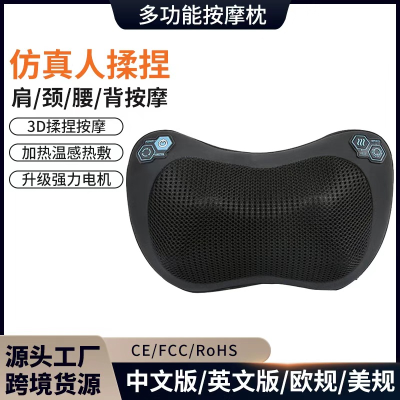 Masajeador de columna cervical de comercio exterior, hombro eléctrico, cuello, cintura, espalda, almohada de masaje de cuerpo completo multifuncional, cojín doméstico para automóvil