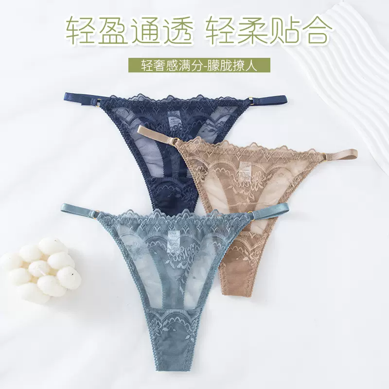 司尔健蕾丝细带腰头性感大红女士丁字裤透气抑菌简约网纱女内裤