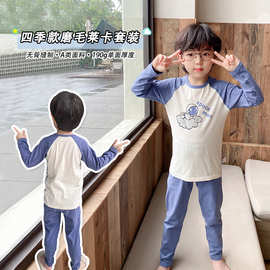 四季款儿童睡衣男童家居服无骨内衣套装秋衣裤男孩纯棉分体空调服