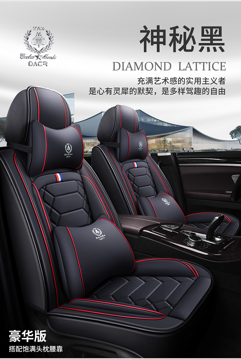 Wholesale Car Seat Covers for Five-Seater Vehicles, Universal Model, Full Surround, Full Leather, Simple Design, Suitable for All Seasons