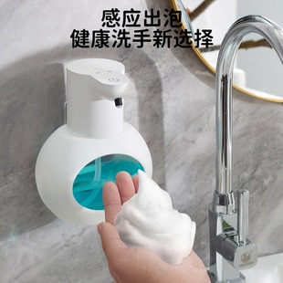P2 Automatic Soap Dispenser Sensor Mobile Phone Washing Kidsren's Foam Hand Sanitizer Machine Electric Liquid Dispenser Wall-Mounted Hotel Home