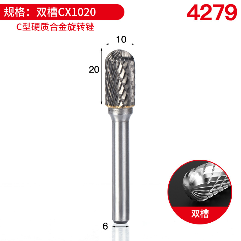 더블 슬롯 CX1020 [모자없이 10 을 구입]]