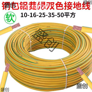 SGpɫӵؾ2.5/4/6/10/16/25ƽܛ늾~XӵؾBVR