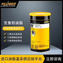 KLUBER BEM41-132 LЧߜ؝LSН֬1KG/