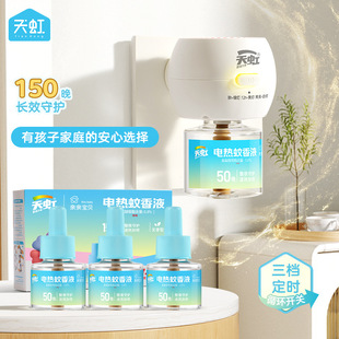 ���ɶ��r늟�����Һ���b���ʽ���Һ�҃ȿ���3Һ1�����b���l