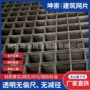 定制网格抗裂建筑桥梁