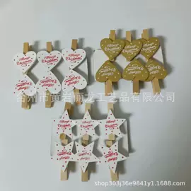 木质工艺品;台历/日历;黑板