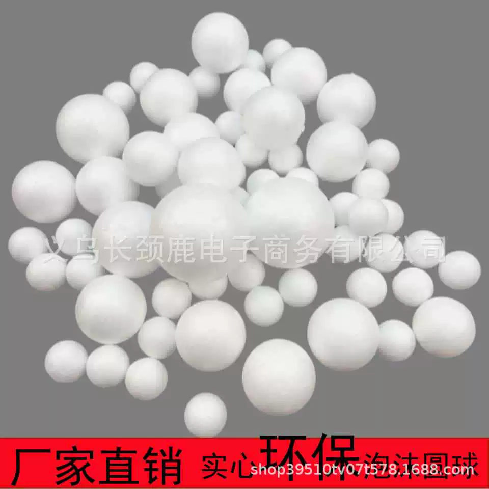 Сплошной белый пенопластовый шар, полимерный драконий шар, свадебная цветочная композиция, DIY, ручная работа, граффити-пазл, креативное украшение для выставки